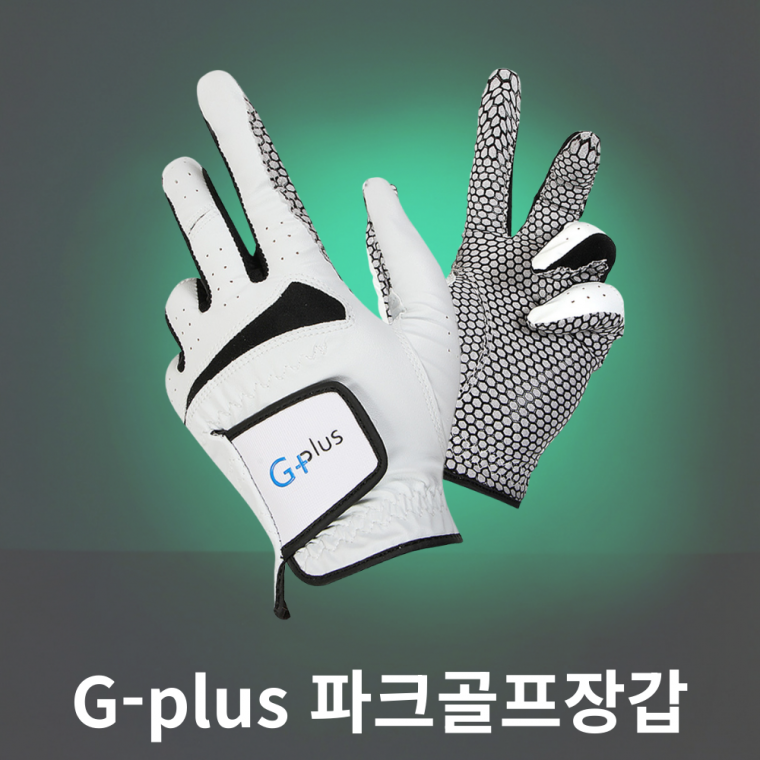 G-plus 남성용 양손 파크골프장갑