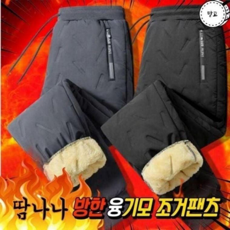 남자 남성 윈터 패딩 썸커 따뜻 바지 겨울 추리닝 융 조거팬츠 배달바지 패딩바지 겨울추리닝 조거팬츠
