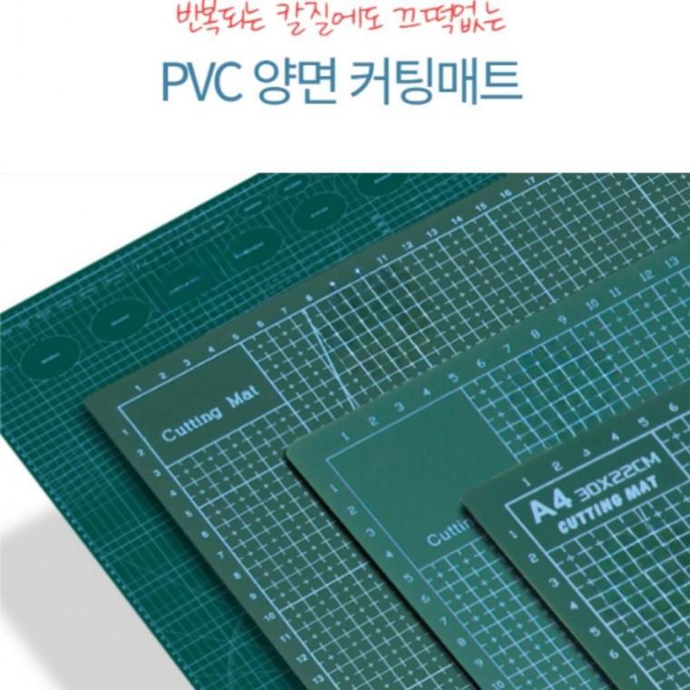 좋은 양면 녹색 커팅 매트 책상 고무 매트 판 깔개 A3