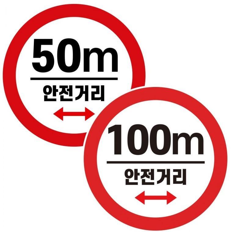 캠핑 카라반 안전거리 저속차량 속도제한 안전추월 고휘도 반사 스티커 50m 100m