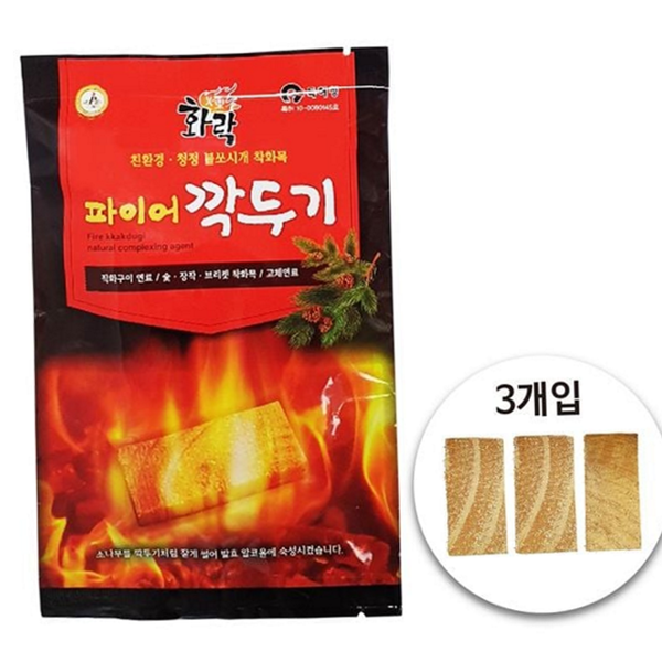 휴대용 캠핑 착화제 숯불 바베큐 착화제 고체형 장작 야외용