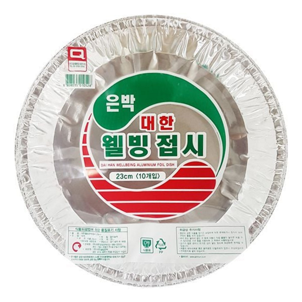 피크닉 알루미늄 일회용 접시 바베큐 일회용 은박 박접시 캠핑용 원형