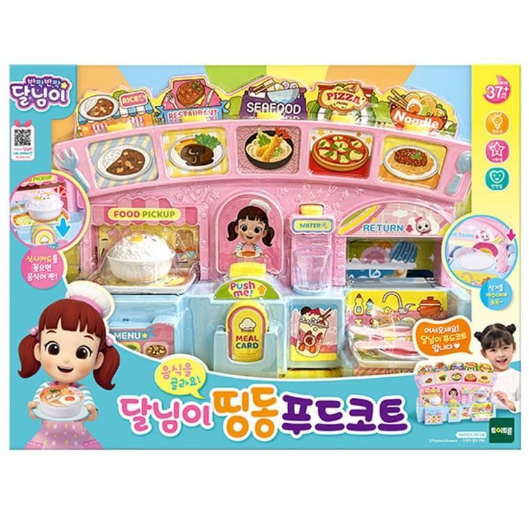 토이트론 주방놀이 달님이 띵동 푸드코트 소꿉놀이 장난감 완구