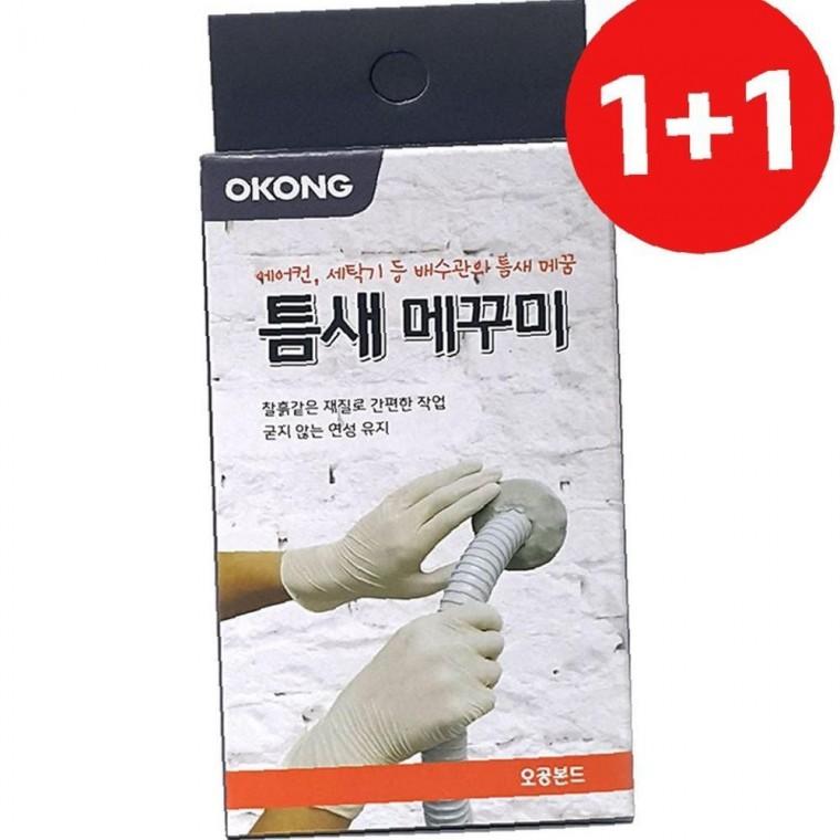오공 1+1 안정 틈새메꾸미 에어컨주방 타일 장판 벽면 메꿈