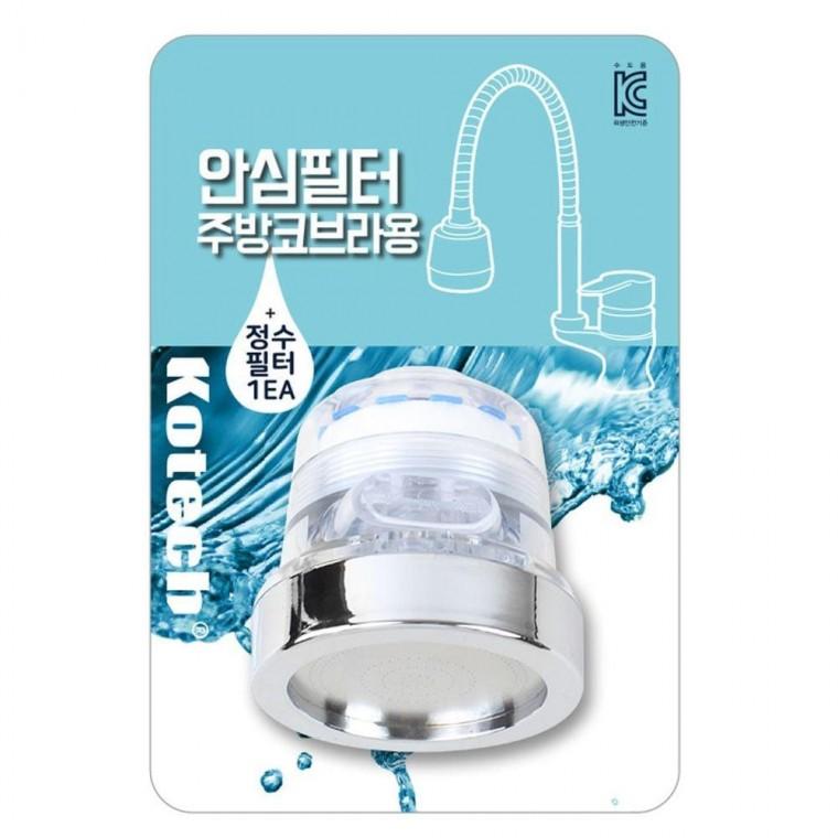 주방 코브라 데일리 수전 필터 싱크대 교체용 헤드 녹물 제거