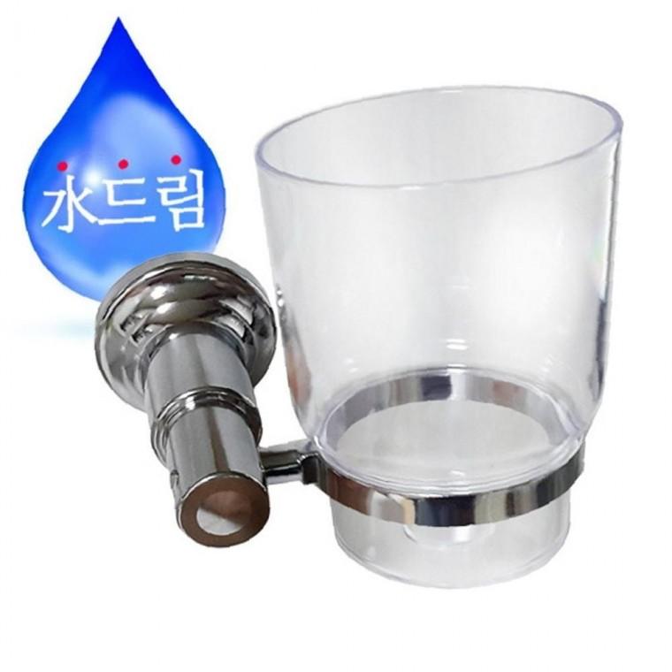 수드림 투명 욕실 양치컵대 컵받이컵받침 수도용품 수전용품 욕실용품