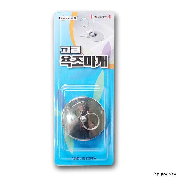 코텍 고급 욕조마개 K-5062 -H/세면욕조용품/욕실도구