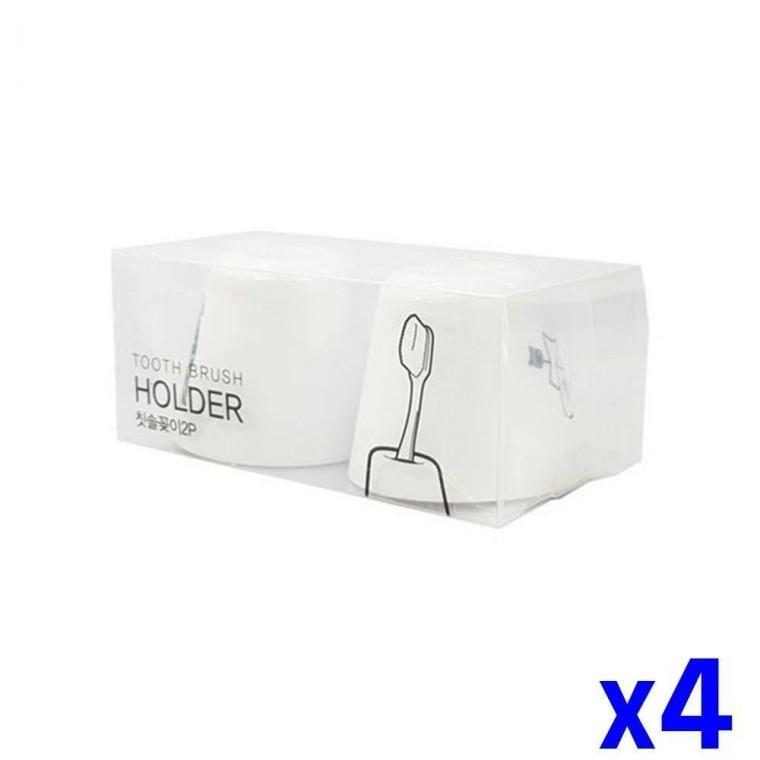 위생적인 칫솔꽂이 2P x4개 욕실걸이 칫솔홀더 칫솔통