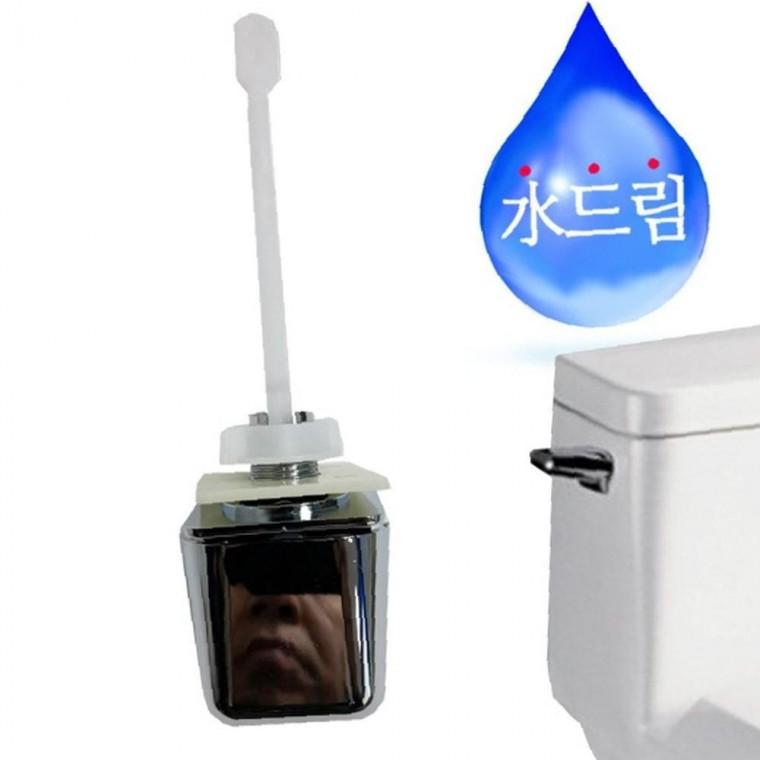 수드림수전 양변기 교체용 사각핸들변기부품 수도용품 수전용품 욕실용품