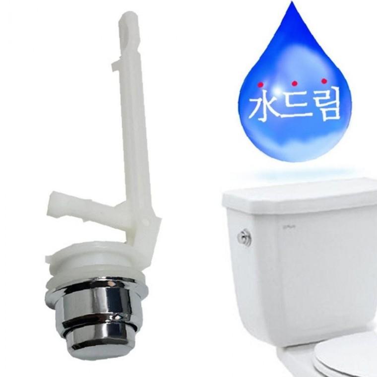 수드림수전 양변기 원형버튼핸들변기부품 수도용품 수전용품 욕실용품