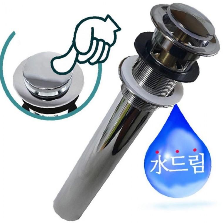 수드림수전 클릭 세면기마개 자동 폽업팝업 수도용품 수전용품 욕실용품
