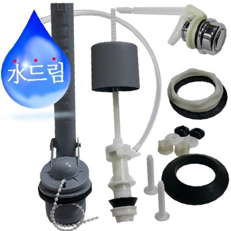 수드림수전 버튼식 양변기 부속세트변기부품 수도용품 수전용품 욕실용품