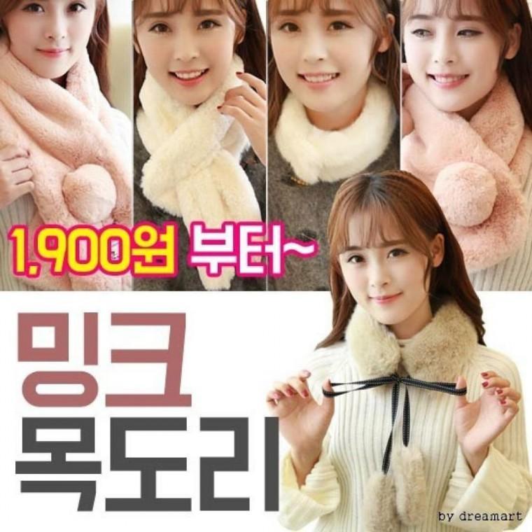 밍크목도리 모음전2 인조모피 퍼 겨울목도리 머플러 숄 목도리 스카프 면 파시미나 스카프 패션잡화 여성
