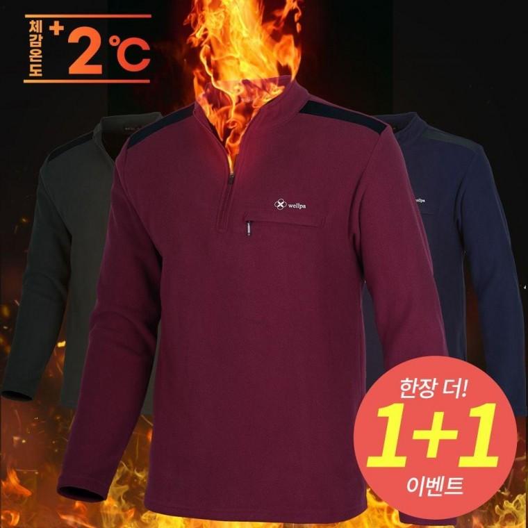 (1+1) 폴라 집업 티셔츠 겨울용 기모 따뜻한 골프웨어 아웃도어 등산 상의