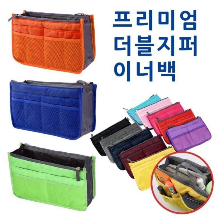 프리미엄 더블이너백 파우치 화장품 여행 남성 패션잡화 신발주머니 여행 보스턴 라일리 rly 캐리어결합 바