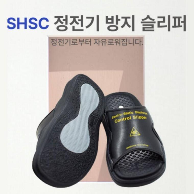 제전화 어싱신발 안정성 가벼운 슈즈 접지 정전기방지슬리퍼 맨발걷기 제전슬리퍼