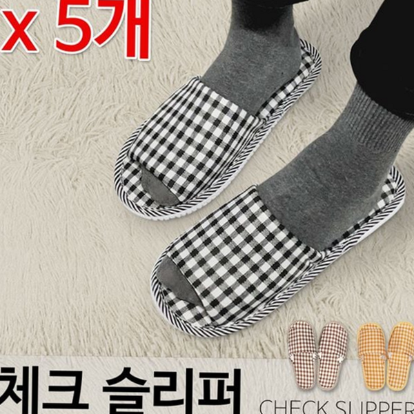 푹신한 체크 거실화 사무실 체크 실내화 오픈토 논슬립