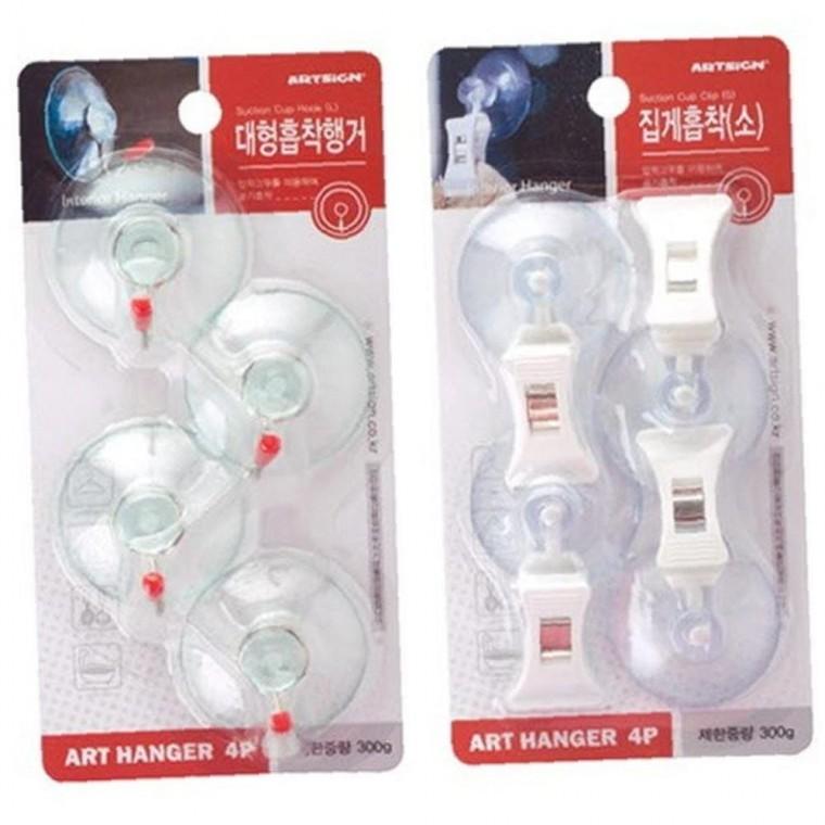 흡착집게행거 대형흡착행거 20P 선택옷걸이 옷걸이행거 벽걸이 벽행거 행어