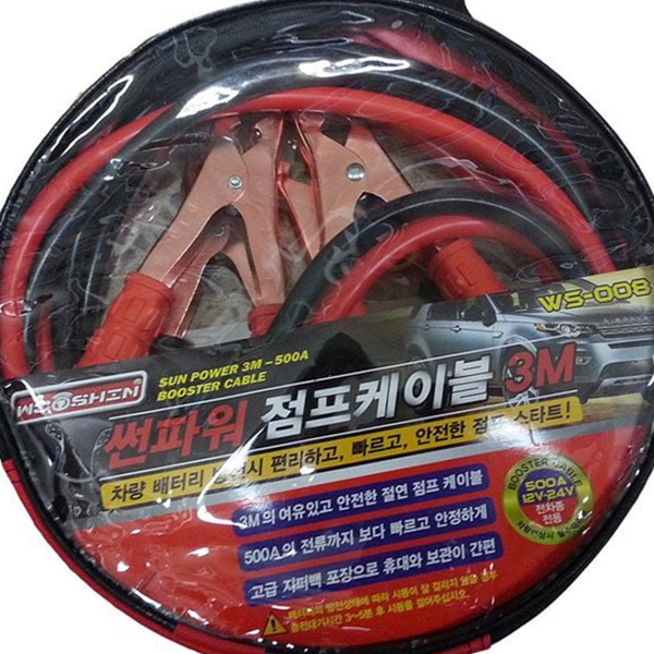 차량용 차량 점프 케이블 긴급 자동차 점프 선 구난 동선