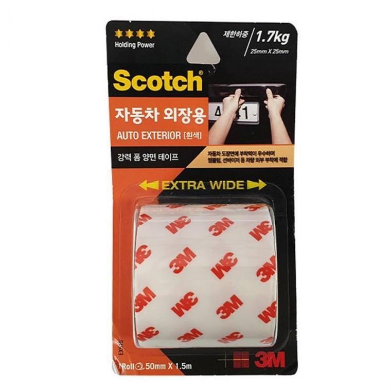자동차 외장용 양면테이프 50mmx1.5m 차량용테이프