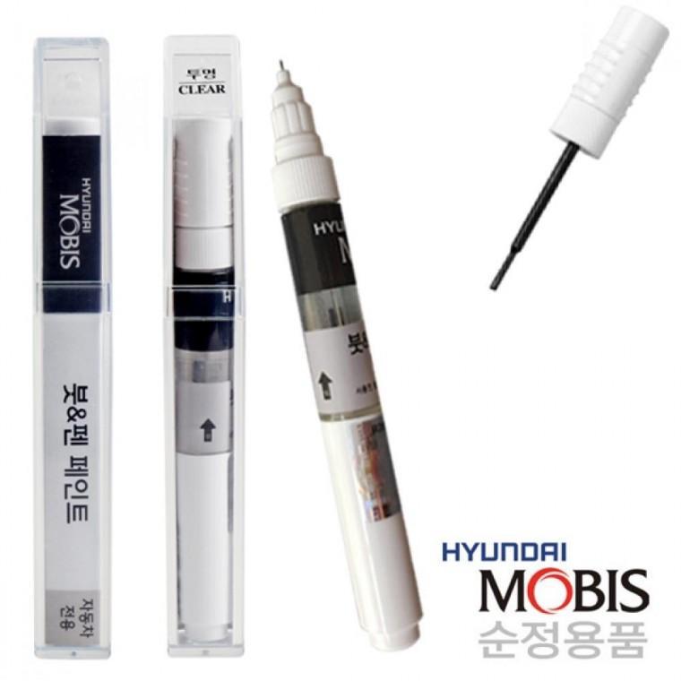 모비스 붓펜 포터2 YAW 크리미화이트 자동차 붓페인트 차량용 카페인트