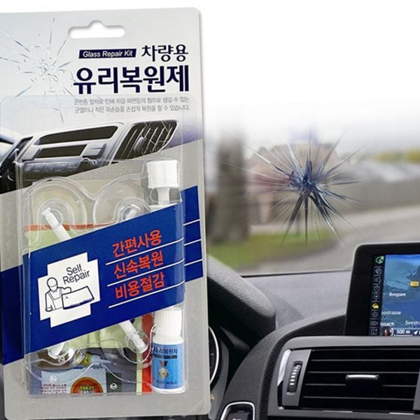 자가 차량용 유리 복원제 키트 앞유리 복원제 자동차 균열