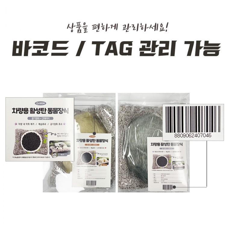 CODE 다름 차량용 활성탄 동물장식 자동차 실내공기