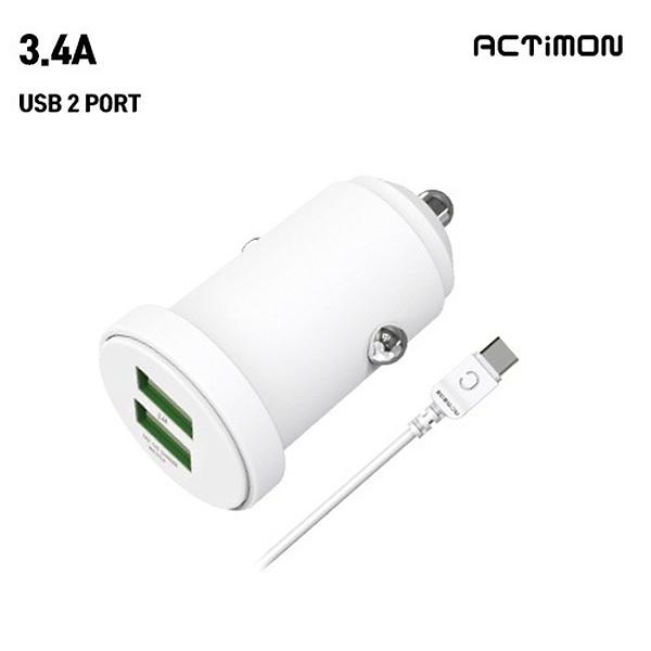 엑티몬 차량용 3.4A 충전기 (USB 2 포트) (C-TYPE)