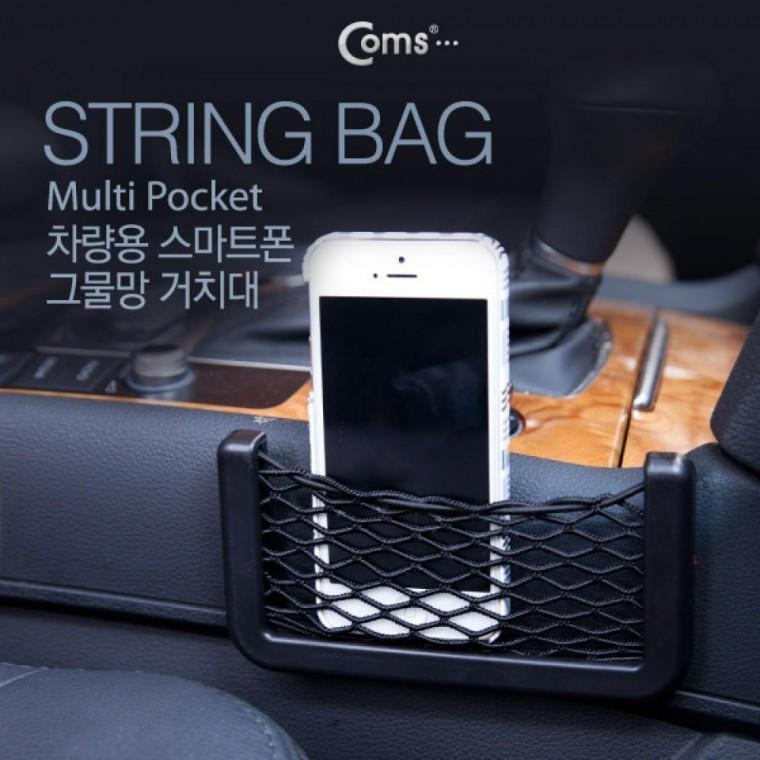 차량용 스마트폰 거치대(그물망) ITA271