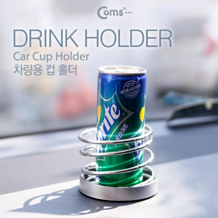 차량용 컵 홀더 대쉬보드 대시보드 고정 ITA272