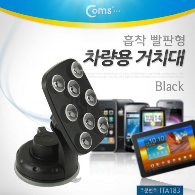 스마트폰 차량용 거치대 폴더변경 블랙 흡착 빨판 ITA183