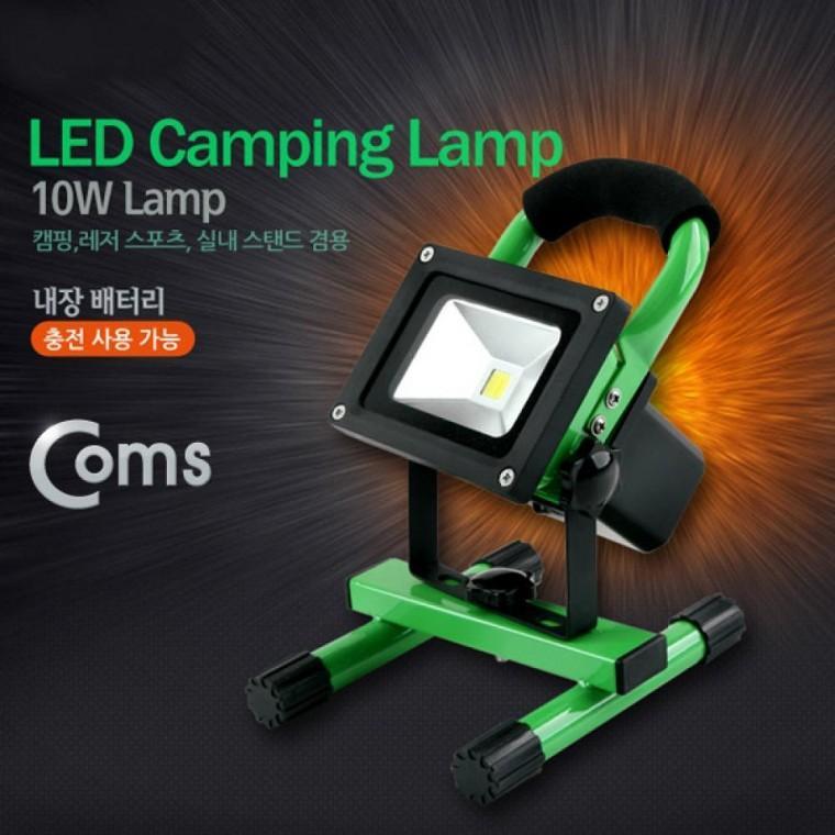 램프 (LED 캠핑용 야외용) Green 10W BU031