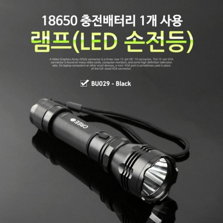 램프 (LED 손전등 18650 x 1ea 사용) 후레쉬 랜턴 야간 활동(산행 레저 캠핑 낚시 등) BU029