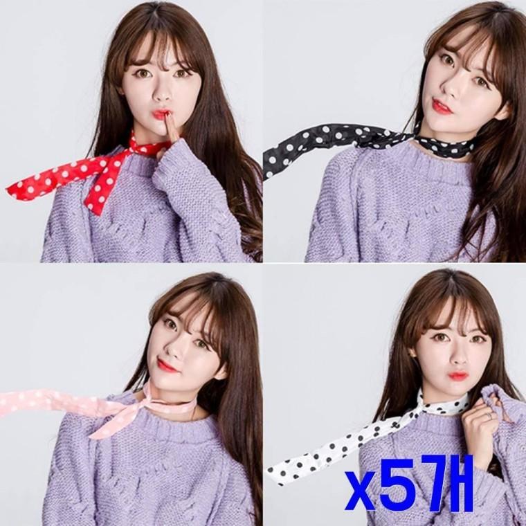 땡땡이무늬 장식용품 고정스카프 x5개 데일리스카프