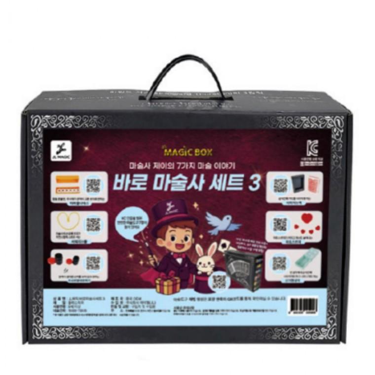 좋은 JL매직 가방 하나로 여러 가지 마술이 가능한 마술가방 바로마술사세트3