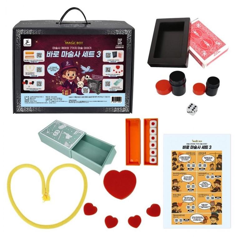 마술가방 바로마술사세트 하나로 배우는 마술
