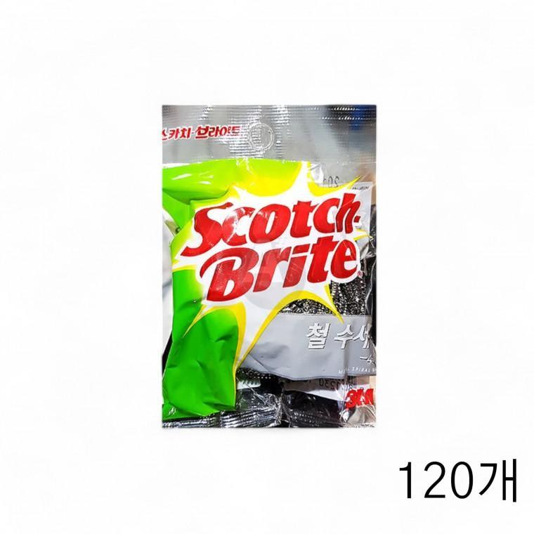 3M 스카치 브라이트 철 수세미 45g X 120개 올스텐수세미 스테인레스 주방수세미 스테인리스수세미