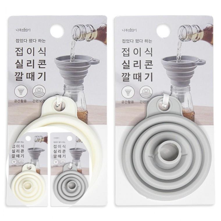 접이식 실리콘 깔때기 접이식깔때기 접이식깔대기