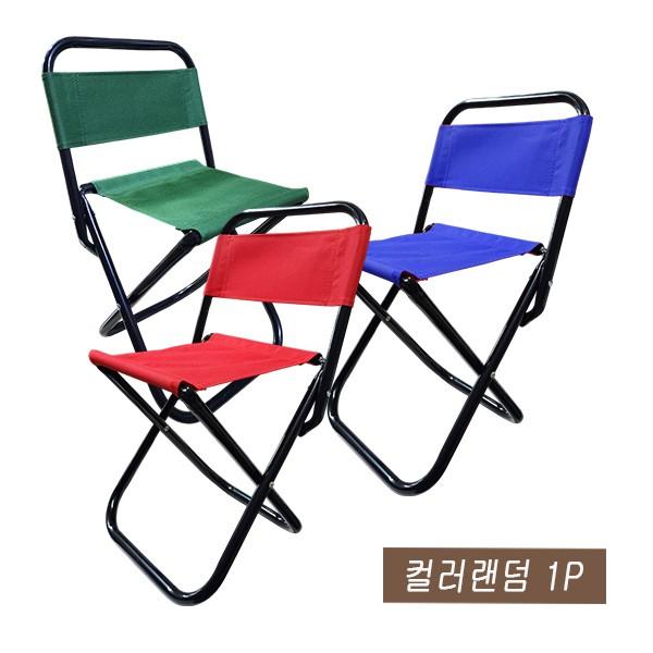 매직크린 접이식 등받이 의자 (대) 컬러랜덤