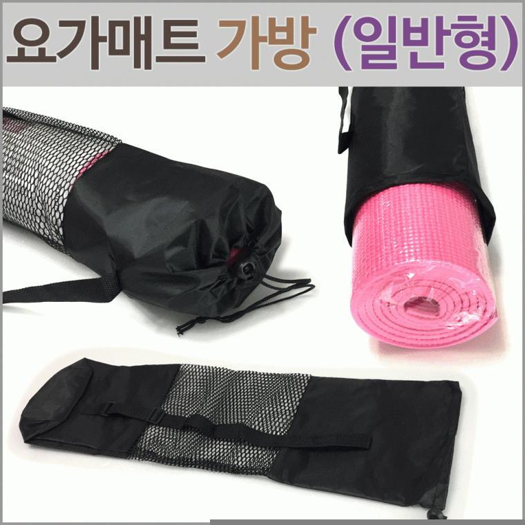 요가매트 가방[요가매트가방]요가매트 가방/필라테스매트가방/매트가방/보관함/요가매트보관함[효정무역]