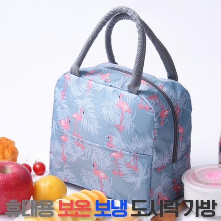 미니 보온가방 보냉가방 피크닉 가방 B형