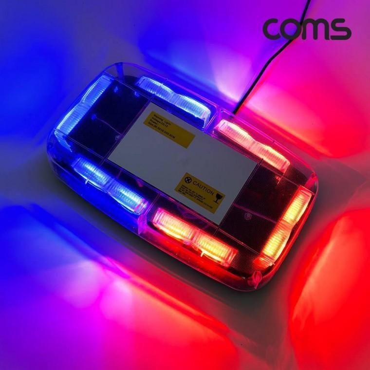 차량용 LED 경광등 자석부착 DC12V 잭 Red Blue Light 램프 안전등 비상등 경고등