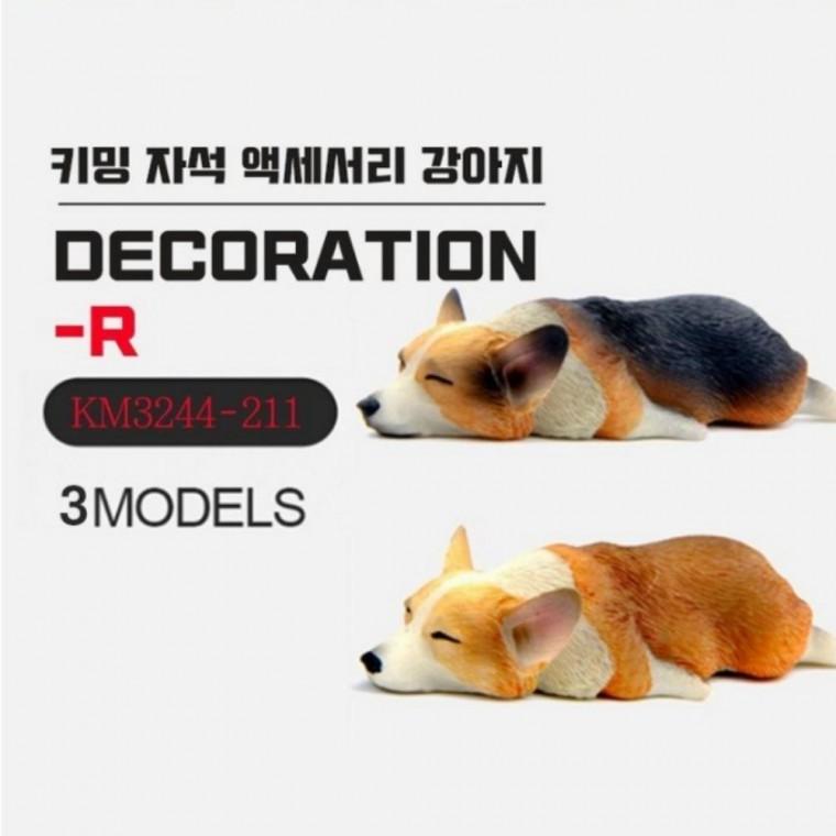 좋은 자석 강아지 장식 소품 인테리어 선물 디자인