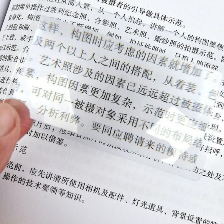 휴대용 카드형 돋보기 탁상용 노안 독서용 책 미니 사각 손 명함 확대경
