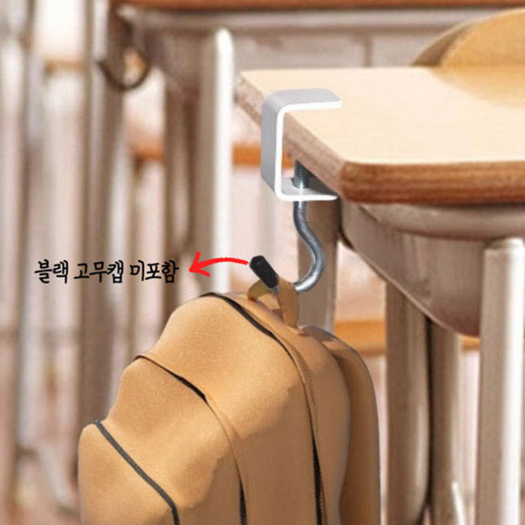 휴대용 무타공 책상걸이 가방걸이 핸드백 가방거치대
