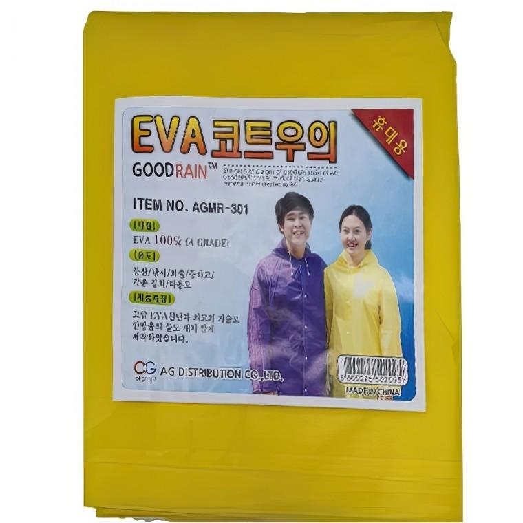 휴대용 레인코트 남자 여자 비닐 우의 비옷 다용도 우비 여름 낚시 등산