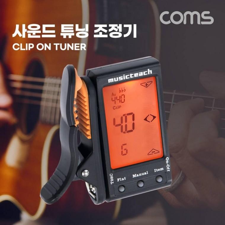 사운드 튜닝 조정기 기타 베이스 우쿨렐레 휴대용 소형 미니 튜너 IH477