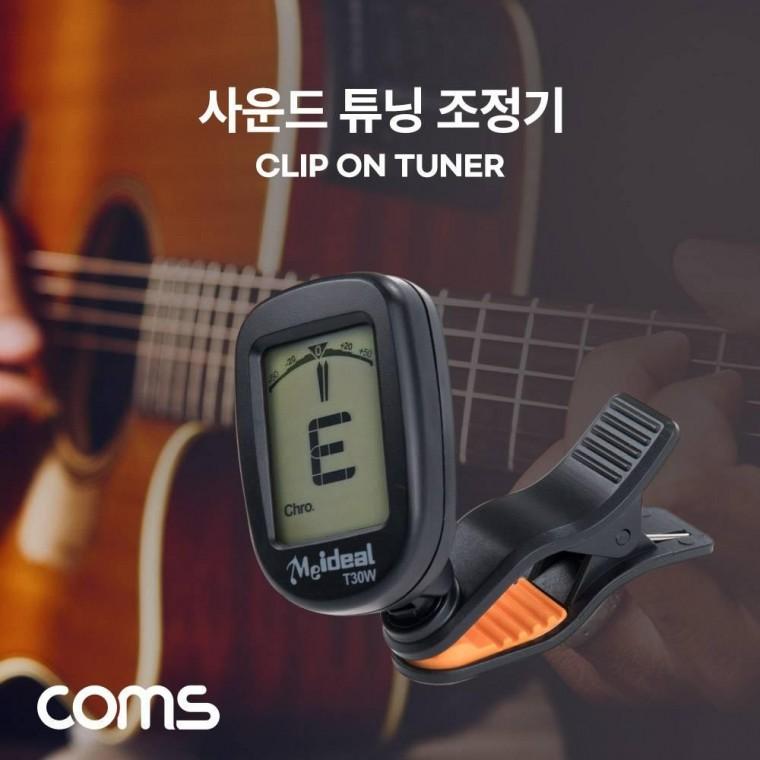 사운드 튜닝 조정기 기타 베이스 우쿨렐레 휴대용 소형 미니 튜너 TB363
