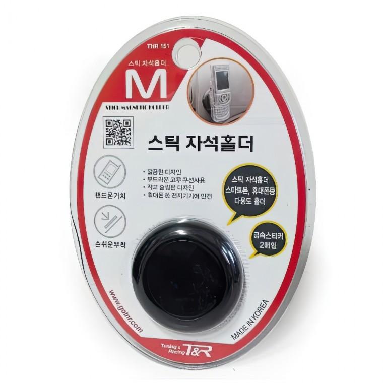 차량용 전기종 스마트폰 핸드폰 거치대 스틱 자석홀더 휴대폰 자동차
