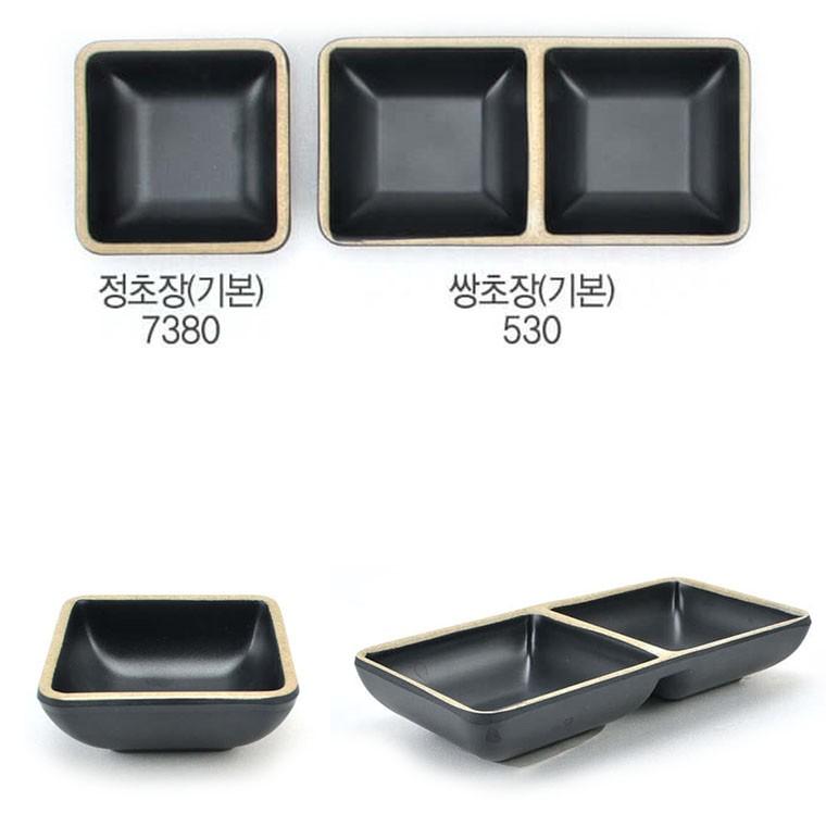1칸 2칸 멜라민 초장그릇 간장그릇 종지 1p